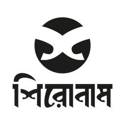 Shironam Publication